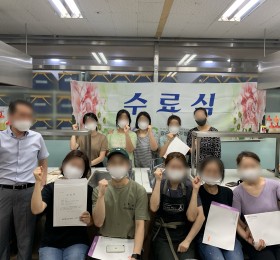 (계좌제) 브런치 실무 & 양식조리기능사 취득과정 수료식