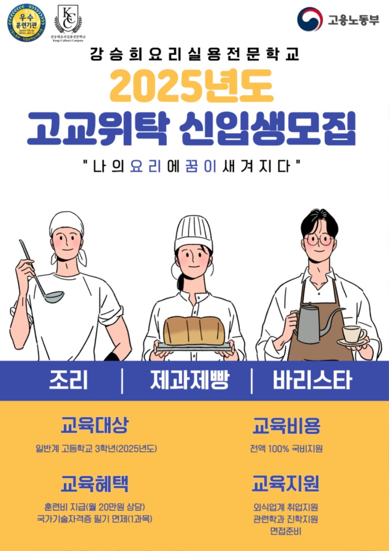 위탁팝업_수정.jpg